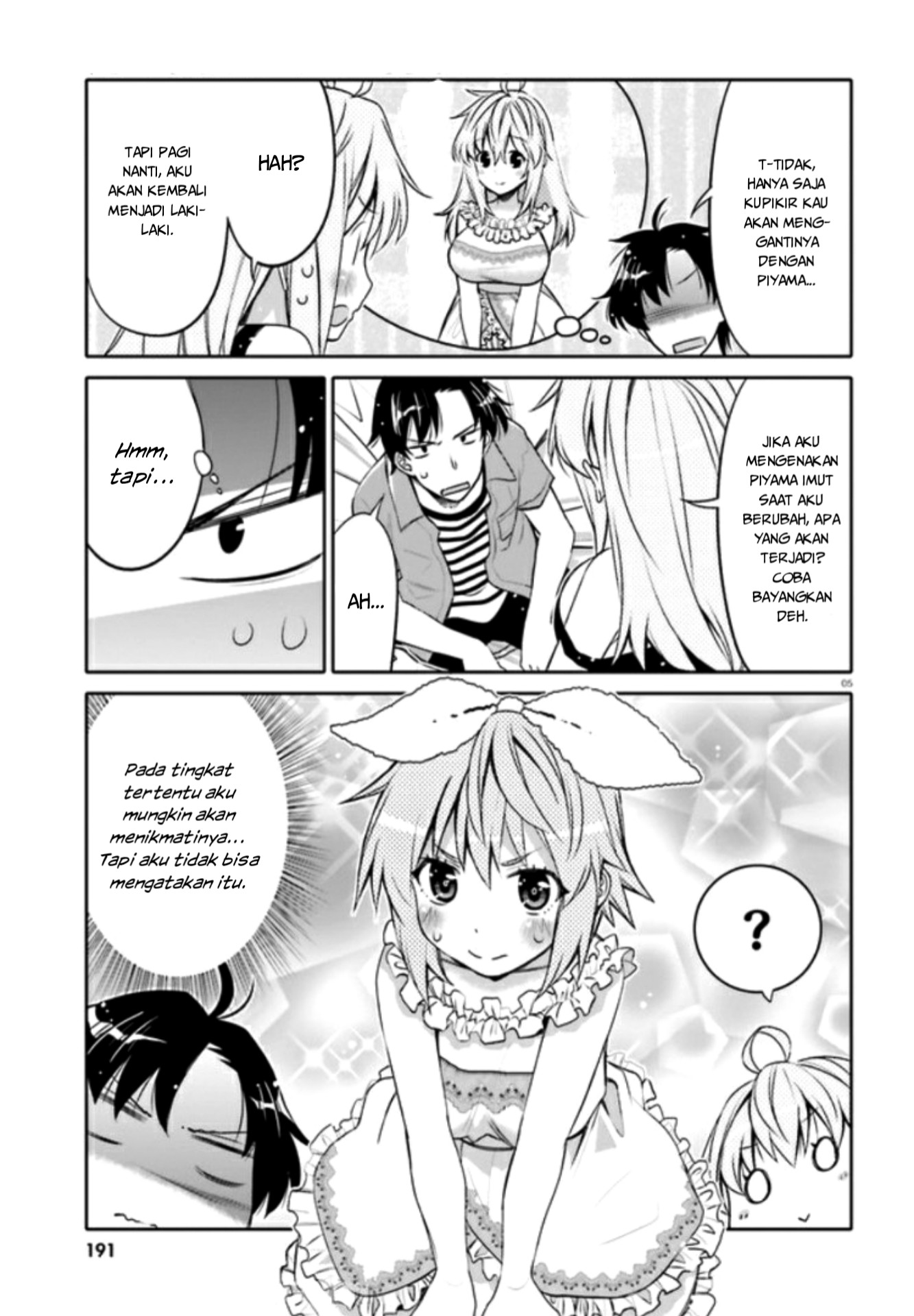 I am Worried that my Childhood Friend is too Cute! (Ore no Tomodachi ga Kawaisugite Komaru! ) chapter 4